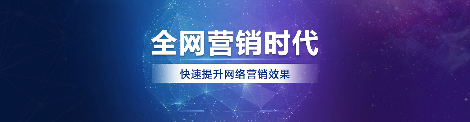 且末百度推广竞价